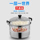 Sheli 316 stainless steel steamer thickened stainless steel double-layer steamer household large soup pot 3240 two-layer steamed buns super 28cm extra thick double-layer classic
