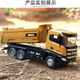 Huina model alloy car model static concrete mixer truck model dump truck 1 50 model ornament collection boy gift 1 50 alloy dump truck model 7718-1