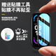 Runzhe is suitable for Xiaomi Mi Band 6 film 5 NFC version protective film full screen coverage 4th generation bracelet wristband curved HD Xiaomi Mi Band 3 anti-blue light 2 automatic repair hydrogel film Xiaomi Mi Band 5/NFC version [2 pieces] repair scratches ultra-clear hydrogel film