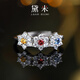 Demi Liuli Tears colored sapphire ring temperament row ring S925 silver open ring ZY gift for girlfriend blue 0.38 carat