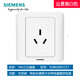 Siemens switch panel Vision 16A three-hole socket with switch air conditioning power socket Yabai color silver gold brown Yabai 16A three-hole socket