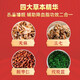 北京同仁堂同仁堂天麻软胶囊含天麻三七酸枣仁改善中老年睡眠三高心脑血管脂 北京同仁堂双益天麻软胶囊一盒装