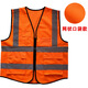 囝junjia summer reflective vest construction medium iron construction site fluorescent big red reflective vest reflective clothing work clothes printed lo reflective strip engineering vest one size