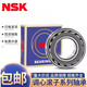 NSK spherical roller bearings 22205 22206 22207 22208 22209 22210 22211 others 22207CAE4 C3 copper retainer NSK original