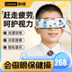 Lenovo children's eye protection device kneading atomization steam vibration youth student massager eye massage dry eye moisturizing device hot compress eye mask Children's Day holiday gift flagship version - cartoon blue acupoint massage + eye moisturizing + hot compress + spectrum training