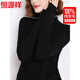Hengyuanxiang 100% pure wool sweater women's half turtleneck sweater women's loose bottoming shirt autumn and winter fashion women's knitted sweater top