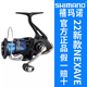 SHIMANO imported spinning wheel, road sub-wheel, shallow line cup, oblique mouth metal fishing reel, long-range casting wheel, rock fishing wheel, micro-object wheel, sea fishing wheel, 5000 model