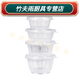 Baichunbao thickened disposable packaging bowl optional with lid plastic soup bowl ice porridge bowl plastic bowl rice bowl fast food bowl 500 ring gauge bowl 400 Howard Johnson 50 with lid