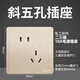 Champagne brushed gold switch socket panel 86 type concealed socket 5 five-hole wall switch oblique five holes