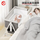 Fuxingle FORSUNNY baby crib foldable mobile splicing cradle baby multi-functional portable small-sized newborn cradle cradle six-level lift + coconut palm mattress + mosquito net + universal wheel + mat headrest baby supplies to sleep artifact mother and baby must-have