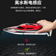 Remote control boat, high-speed speedboat, super large electric pull net for children and boys, one-button decoupling, self-turning, reset, anti-collision and nesting, 47cm large pull-net boat 809 black, standard single electric version