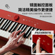 CASIO electric piano PXS1100 red smart touch screen 88-key heavy hammer professional grading stand-alone + portable X stand model