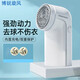 Flyco (FLYCO) Flyco's Borui hair ball trimmer removes the ball, shaves and removes hair, removes hair, clothes hair remover, shaves ball machine, household hair suction, shaving, trimming and pilling. Borui 1506+2 blades