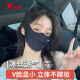 特步pdd防晒口罩夏季男女士立体夏季护眼角轻薄款冰丝透气防护面罩 757升级款【轻柔粉】一只装