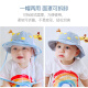 Ouyu baby protective mask baby fisherman hat children's sun visor protective cap windproof and dustproof hat B1202 blue