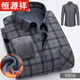 Hengyuanxiang Winter Plus Velvet Camisa tibia engrosada para hombres Negocios de mediana edad Daddy Daddy Dress Integrated Velvet Camiseta para hombres 9902 [Camisa de calor] más Velvet 3xl/42 Tamaño [recomendado 145-160Jin [Jin equivale a 0.5 kg]]]