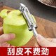 Andena peeling knife kitchen special peeler household peeling knife fruit multi-functional melon peeling potato peeling artifact zinc alloy sharp peeler 1 pack