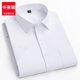 卡奈瑞大码白色短袖衬衫男加肥加大胖子宽松免烫大领口夏季通勤白衬衣男 白色有口袋 7XL /46(200斤-220斤)