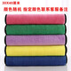 Renying cleaning special rag absorbs water and does not shed lint, thickened towel, wipes floor, wipes glass, wipes tablecloth, housework, kitchen, household, double layer coral velvet, 30*40, mixed color, thickened, 10 pieces