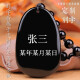 Jade Youqing 2024 zodiac year of the dragon natural obsidian natal Buddha pendant for men and women amulet guardian angel new year gift zodiac sheep and monkey-Great Sun Tathagata Bodhisattva