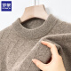 ROMON pure cardigan men's autumn and winter thickened warm wool half-high neck base knitted pullover middle-aged and elderly sweater men 9732 flower camel color 170/L [Suggestion 115-130Jin [Jin equals 0.5 kg]]
