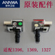 
Anhua Sanitary Ware 1396 Toilet Hinge 1327 Bracket 1369 Toilet Lid Seat Parts Hinge Cover Plate Accessories Right with Damping