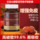 Huiji Broken Spore Powder Changbaishan Broken Ganoderma Spore Powder Capsules Spore Powder Soft Capsules 60 Capsules 1 Bottle 2 Bottles Take 30 Days Broken Ganoderma Spore Powder Capsules/