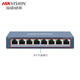 Hikvision (HIKVISION) 5-port 8-port 16-port 24-port steel shell 100M Gigabit switch non-network management transmission monitor security equipment network splitter hub converter network cable splitter 8-port Gigabit steel shell DS-3E0508-E