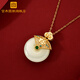 Gongdian Hetian Jade Necklace for Women Hollow Gold Pendant Peace Buckle Clavicle Chain with Fu Characters Birthday and Festival Gift for Women Full of Blessings