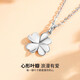 MZMZpt950 platinum four-leaf clover necklace women's jewelry platinum birthday Chinese Valentine's Day gift for girlfriend platinum pendant + platinum chain + certificate