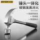 Ruineng claw hammer woodworking hammer household multi-functional nail hammer hammer iron hammer 16oz steel handle hammer escape hammer