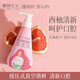 Botanical Pregnant Women Toothpaste Oral Care Gum Solid Teeth Postpartum Teeth Cleaning Fresh Grapefruit Toothpaste 200g