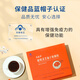 Cao Jinghua Breaking Wall Ganoderma Lucidum Spore Powder Granules 3g*30 bags/box to enhance immunity and give to elders 1 box 30 bags
