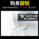 Beitu flat-beaten gold-sleeved fishing hooks imported stream sleeve hooks extremely thin strips without barbs and thorns platform fishing crucian carp hooks imported flat-beaten gold sleeves boxed (50 pieces) barbless No. 5