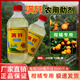 Authentic Lingshi fire Manji mixed with acaricide silicone additive citrus special agricultural supplies wholesale Authentic Manji citrus special 500g * 1 bottle