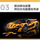 Lamborghini Assemblé Blocs Blocs Blocs Toys Remote Control Racing Sports Car Adult Boy DIFFIC MECANICAL GROUP MODÈLE MORDE MCLAREN P1 [Remote Control + Light] 3893 Particules Compatible avec LEGO Building Block Racing Car