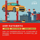 Youjia goes for maintenance and installation of tire pressure monitoring service built-in (including dynamic balancing)