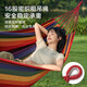 
Made in Jingdong, single-person rainbow hammock, outdoor camping hammock swing, indoor widened and thickened canvas anti-turnover 2m*1m