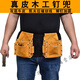 Meng Xier Nail Pocket Construction Carpentry Nail Bag Wear-resistant Belt-type Waist Bag Nail Bag Multi-functional Waist Pocket Tool Yellow Apos Yellow 1014 Double Pocket + Belt