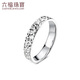 Lukfook Jewelry Platinum Ring Broken Ice Platinum 950 Solid Couple Ring for Women Price No. 12 - About 4.26g