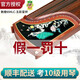 
Dunhuang brand guzheng 694kk professional performance grade examination Teshi Guyi Sumu Shanghai National Musical Instruments Factory 694LC Peacock Pattern (full set of gift packs)