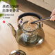 Yipot tea brewing teapot steaming integrated teapot electric ceramic stove tea brewing device new glass kettle high-end tea brewing around the stove