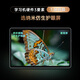 Youxue School P36 nanobionic screen learning machine 12.2 inch AI eye protection student tablet computer Elementary and middle school English learning tutoring point reading machine
