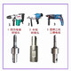 Ground drill drill bit alloy spiral ice drill tree planting hole digging machine rotary digging hole drilling drill bit soil drilling piling drill bit double leaf diameter 6 cm drill bit