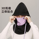 VVC warm hood hat women's winter windproof and cold-proof cycling and skiing beanie thickened face mask Shengguangmi
