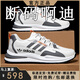 品牌断码男鞋2025春夏新款网面透气防滑运动鞋男透气跑步鞋子男 A 6628黑色高帮(不加绒) 38