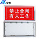 Anke signs customized safety signs warning signs power signs stainless steel signs warning signs
