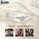 EothPT950 platinum diamond ring. Girls with four claws want to order a wedding diamond ring. Valentine's Day birthday gift for girlfriend PT950 platinum diamond ring.