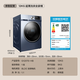 TCL sterilization frequency conversion T6 drum washing and drying 12KG washing machine fully automatic household appliances national subsidy trade-in 1.1 high washing ratio G120T6-HB