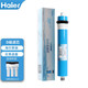 Haier water purifier filter element HRO5011/5010/5012A/5016/5015/5007-5 Activated carbon reverse osmosis membrane HRO5011-5 filter element Secondary activated carbon filter element